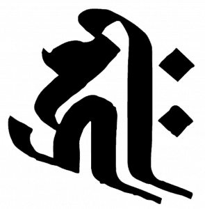 Symbol buddy Amidy hrīḥ - SeiHeKi - REIKI